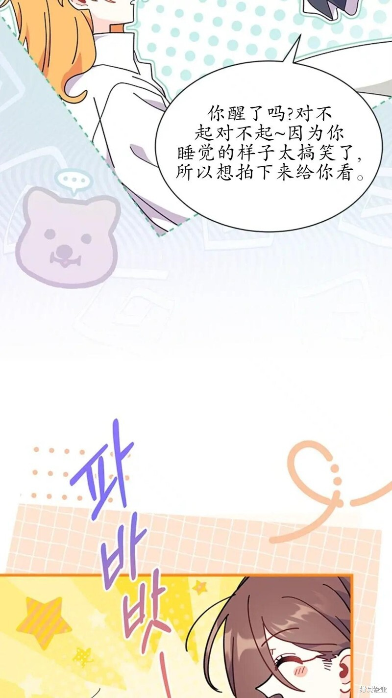 第84话 第63页