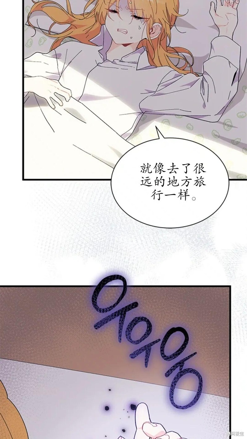 第84话 第68页