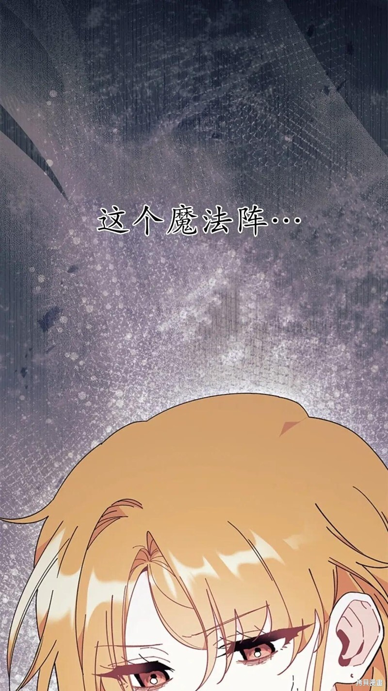 第84话 第72页