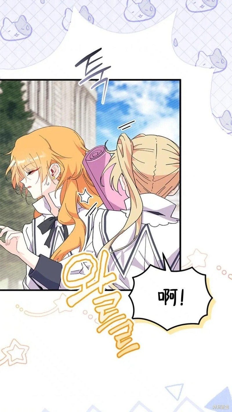 第84话 第81页