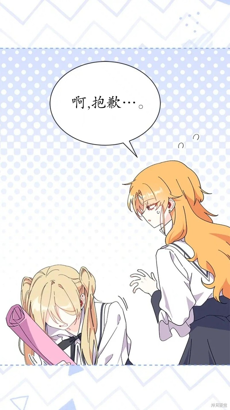第84话 第82页