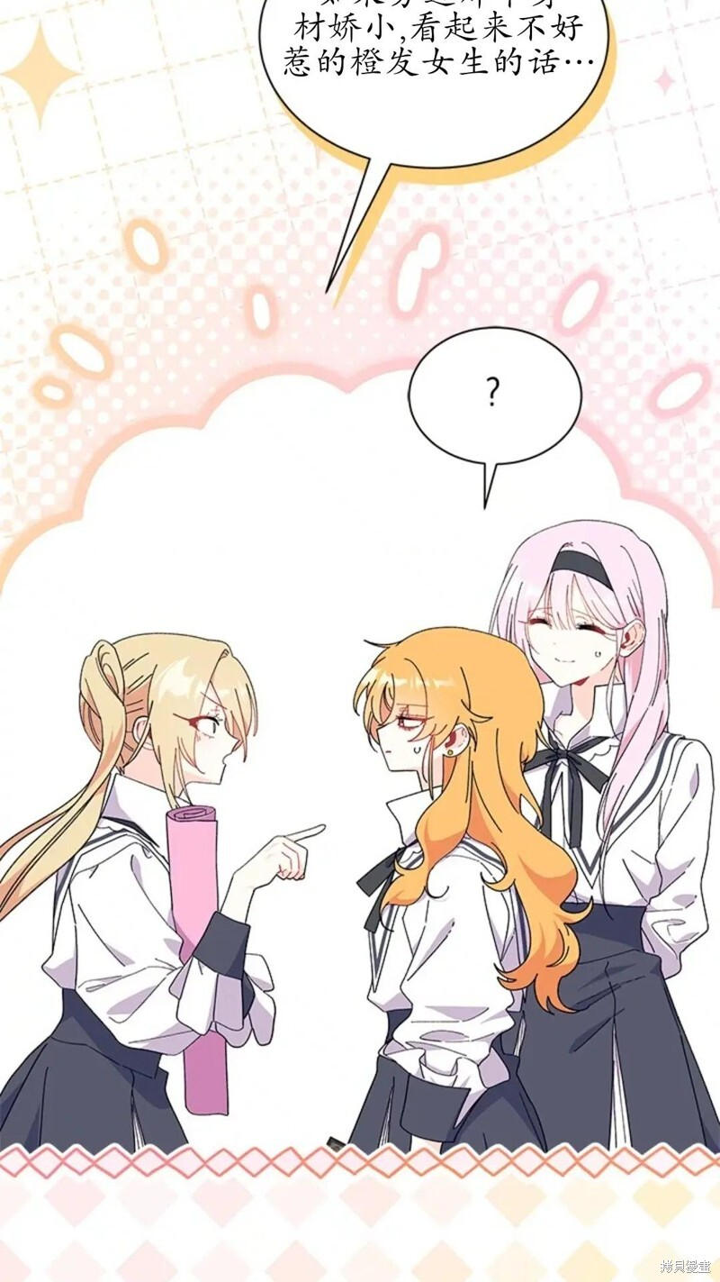 第84话 第89页