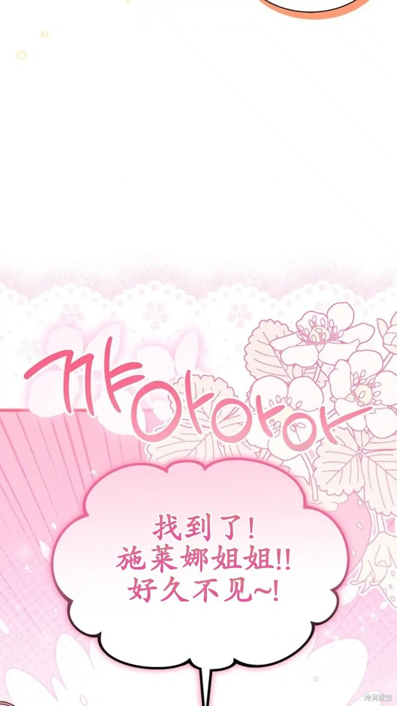 第84话 第91页
