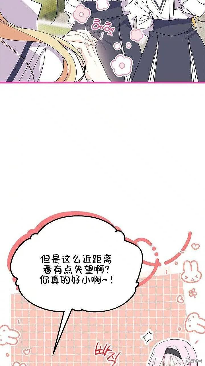 第85话 第10页