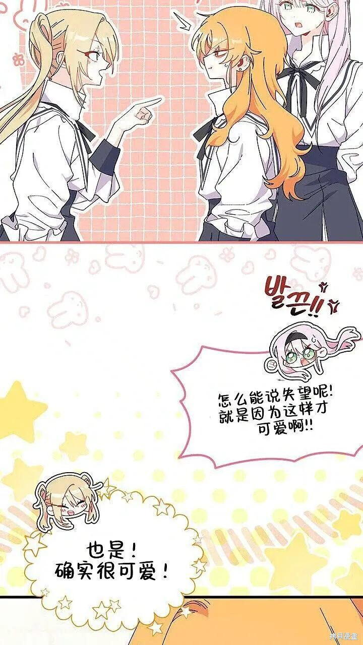 第85话 第11页