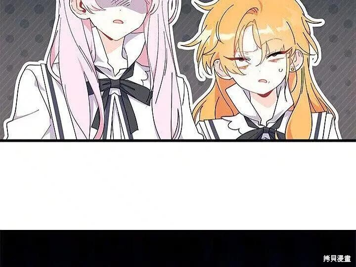 第85话 第17页