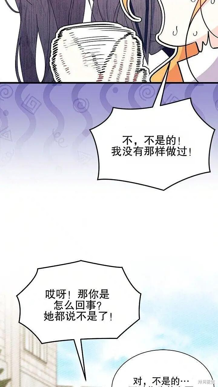 第85话 第19页