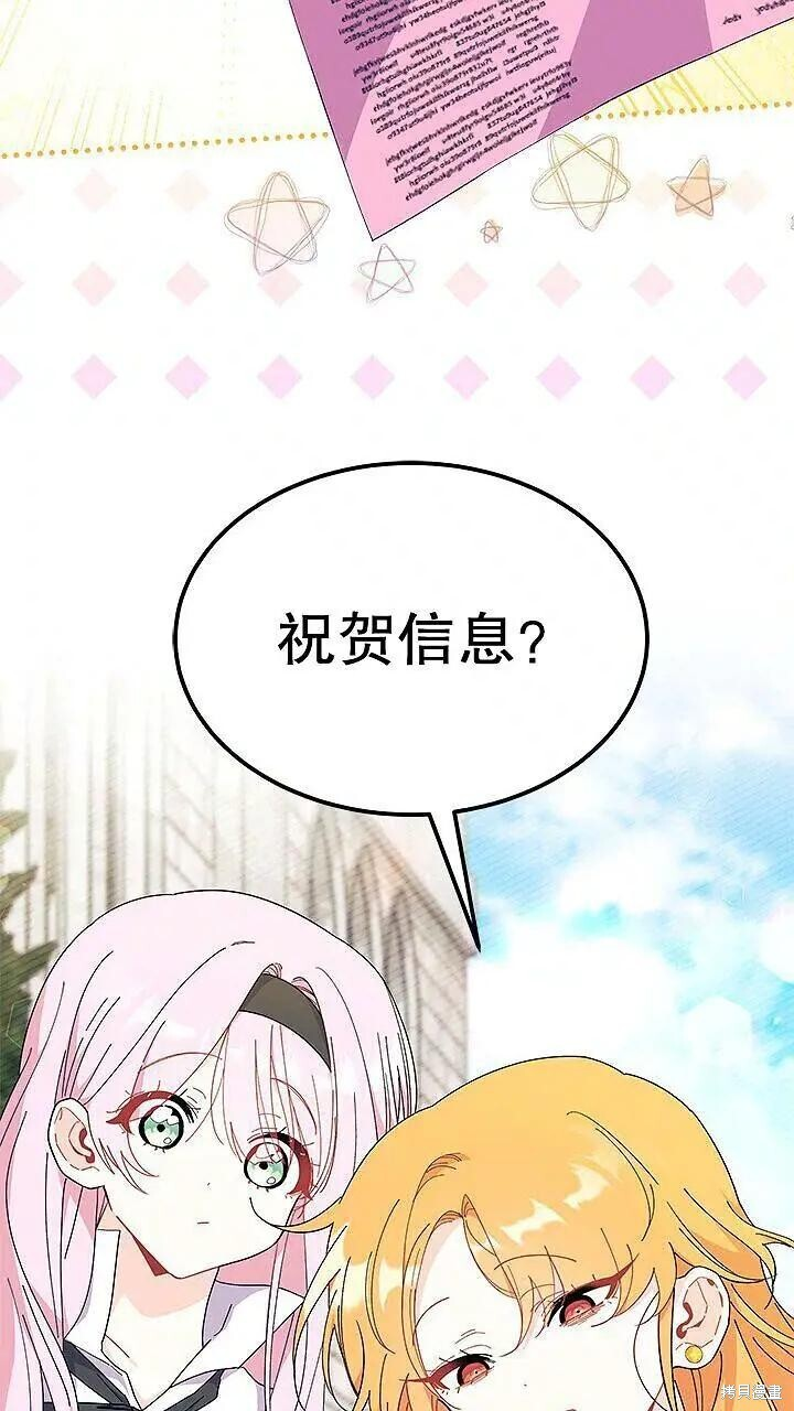 第85话 第28页