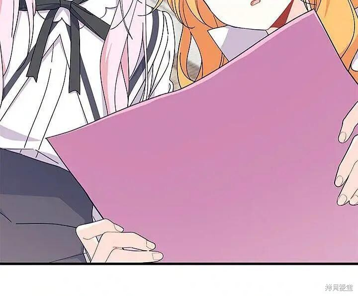 第85话 第29页