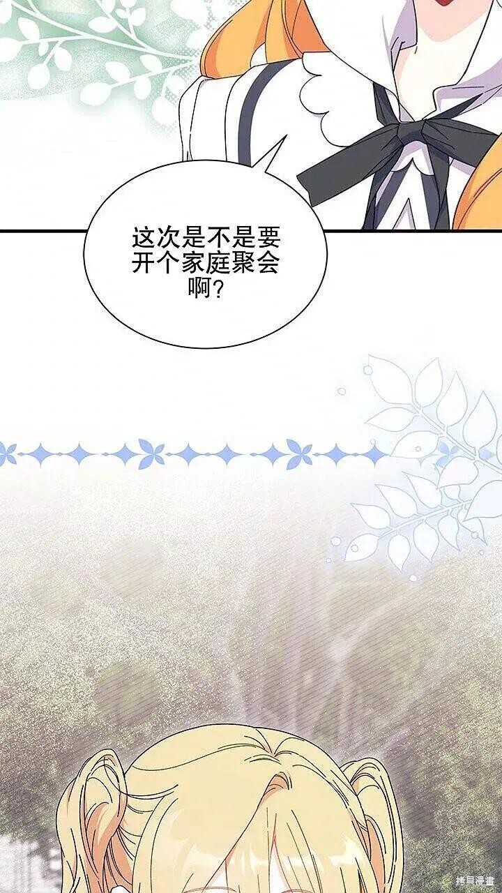 第85话 第36页