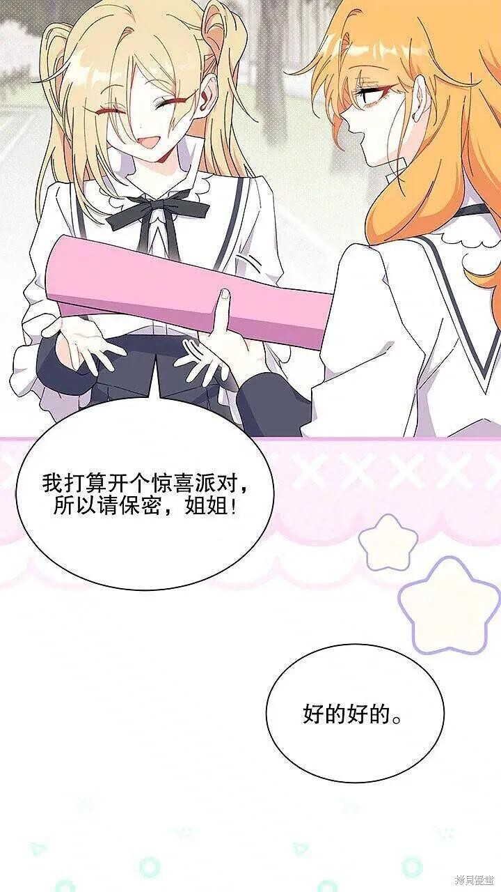 第85话 第40页