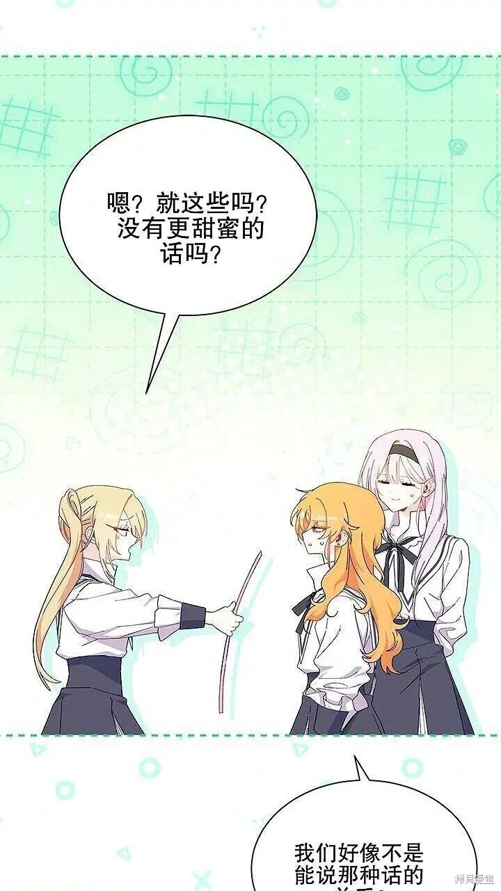 第85话 第41页