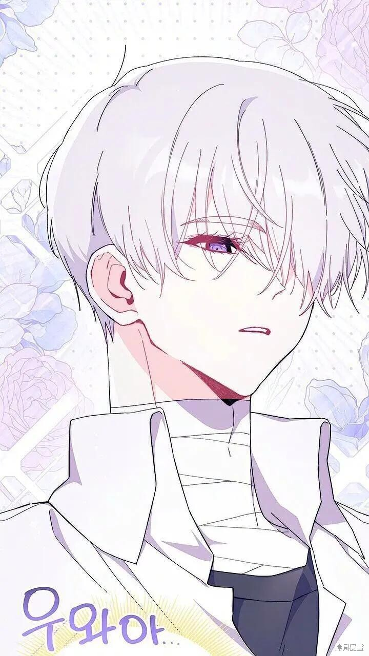 第85话 第47页