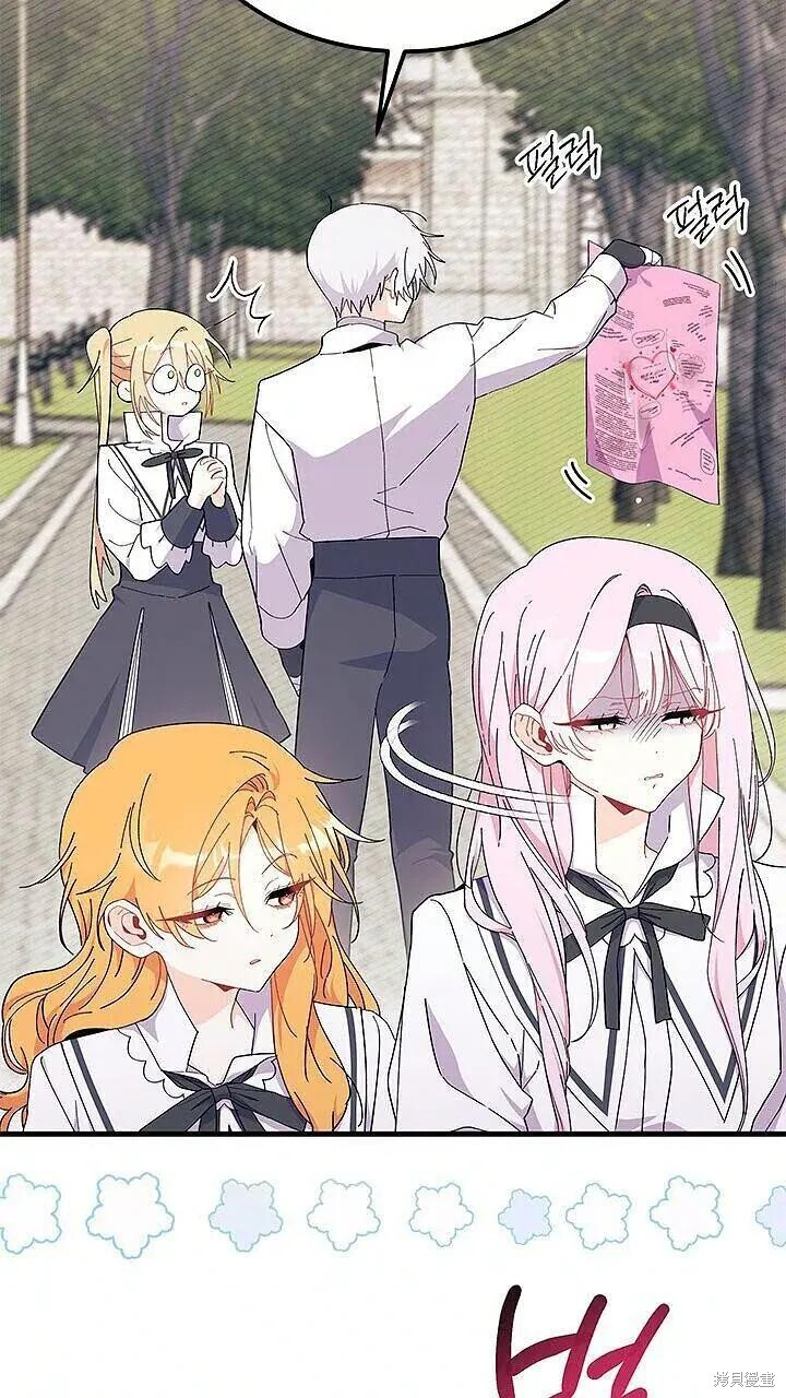 第85话 第52页