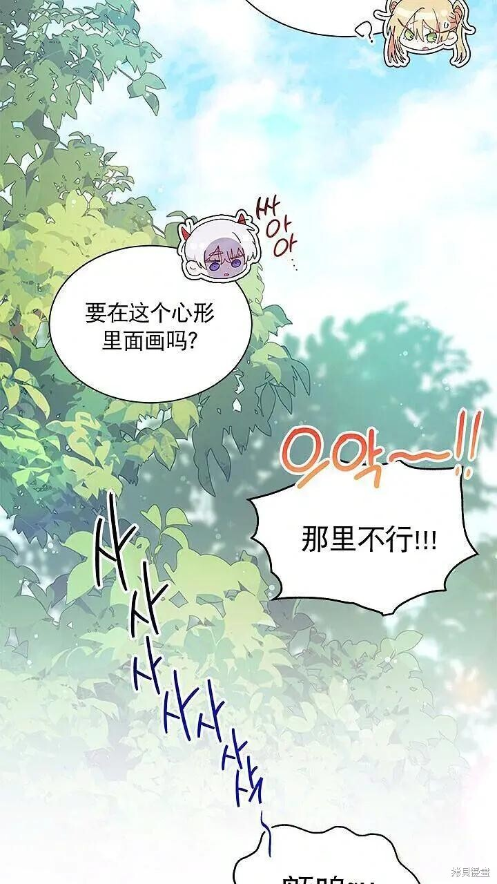 第85话 第56页