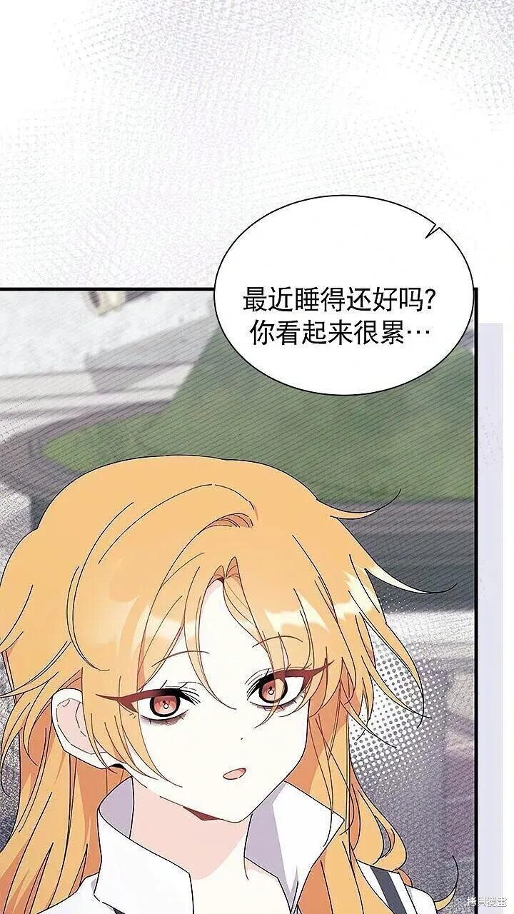 第85话 第63页
