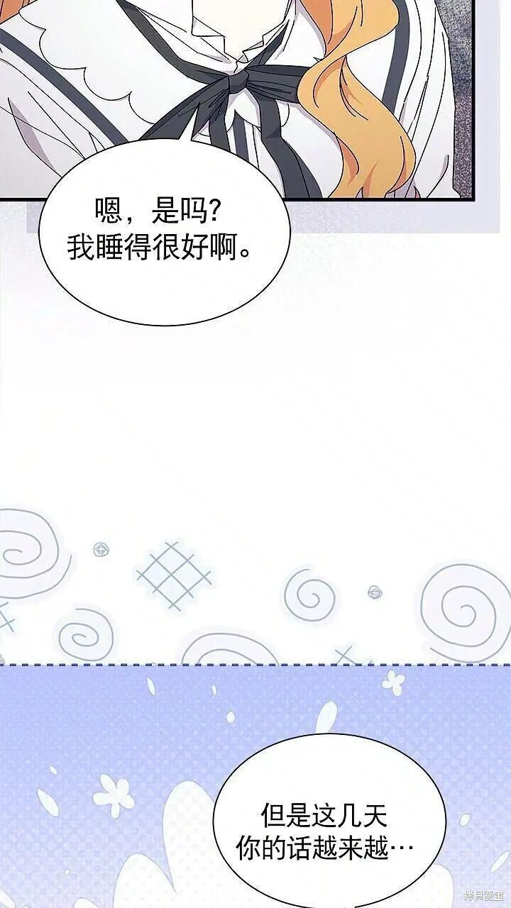 第85话 第64页