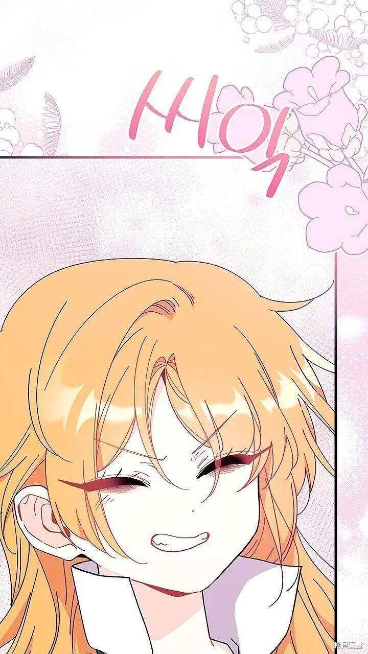 第85话 第66页