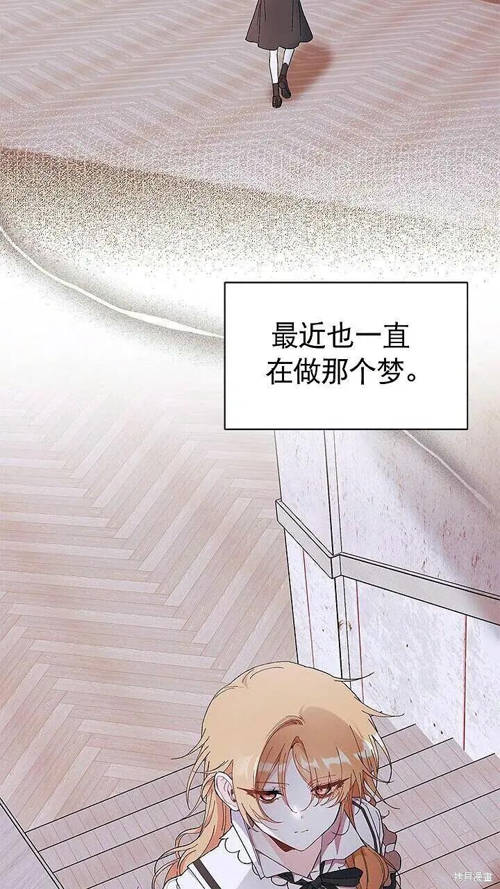 第85话 第71页