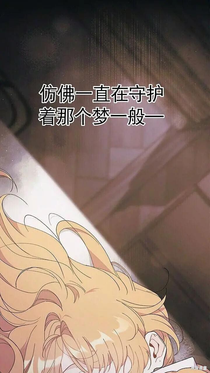 第85话 第76页