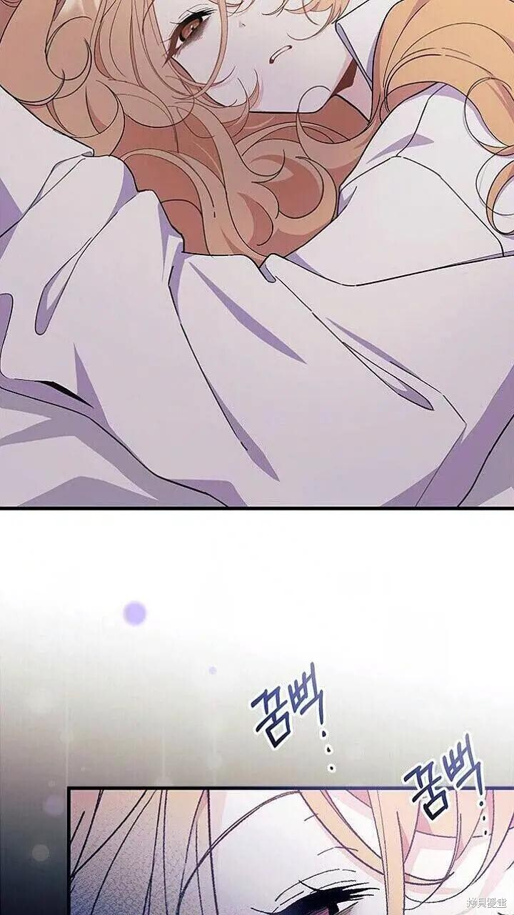 第85话 第77页