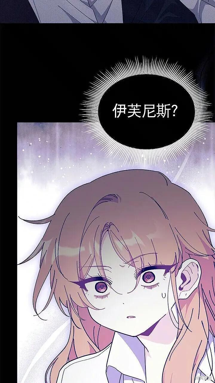 第85话 第87页