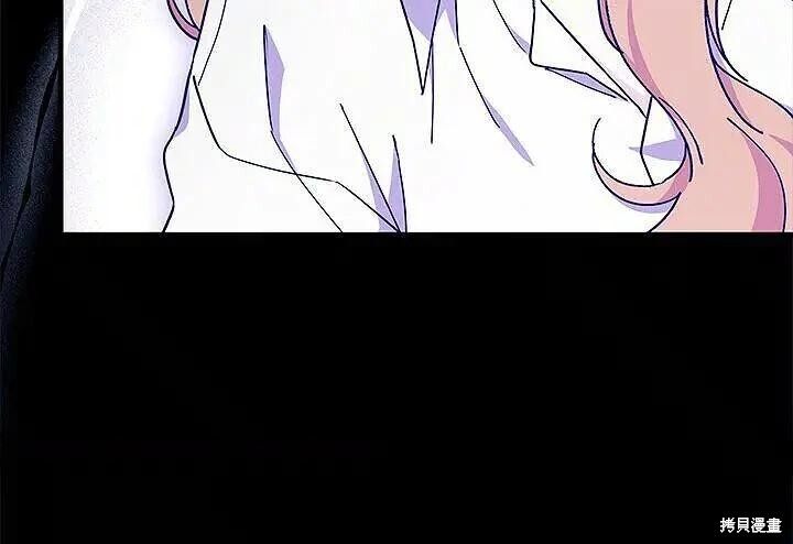 第85话 第88页