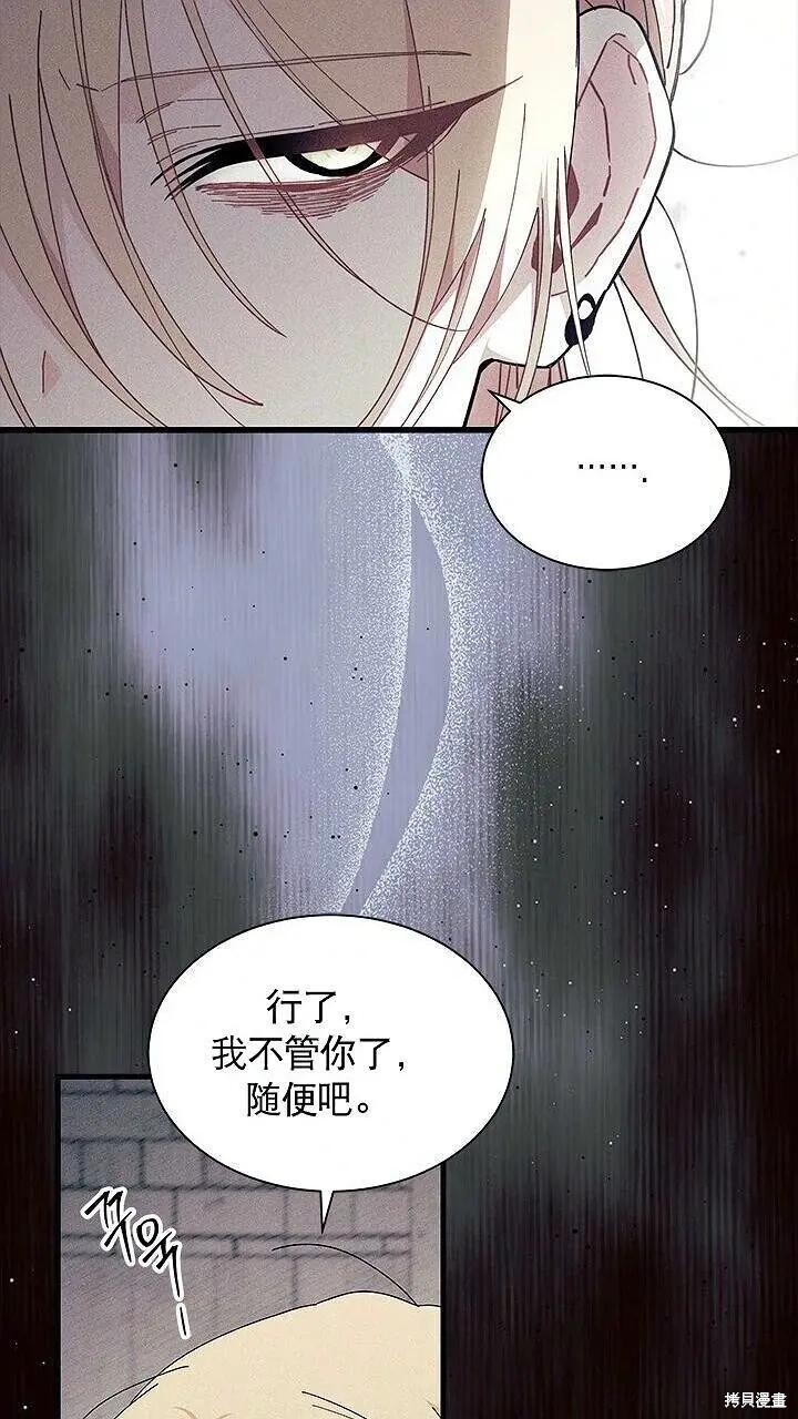 第85话 第92页
