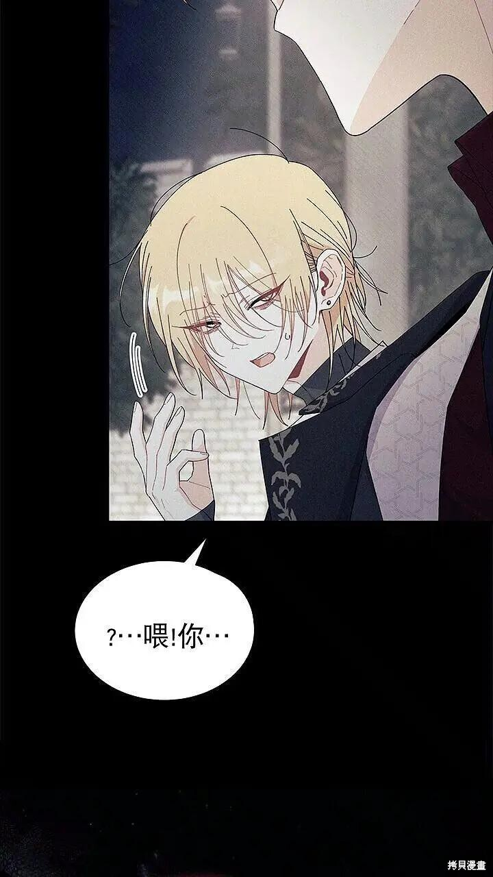 第85话 第94页