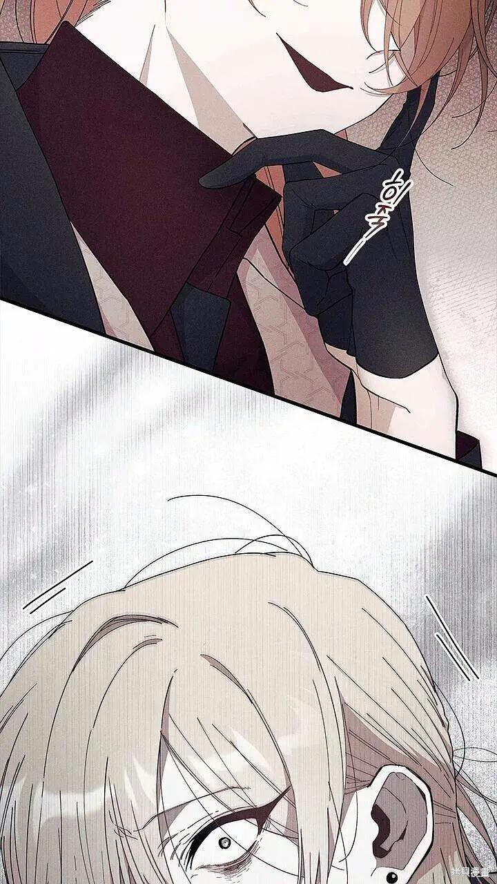 第85话 第96页