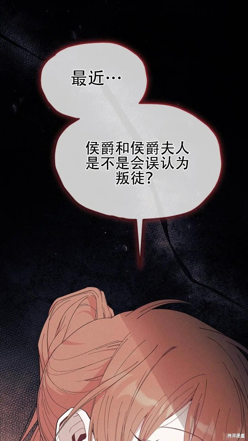 第85话 第102页