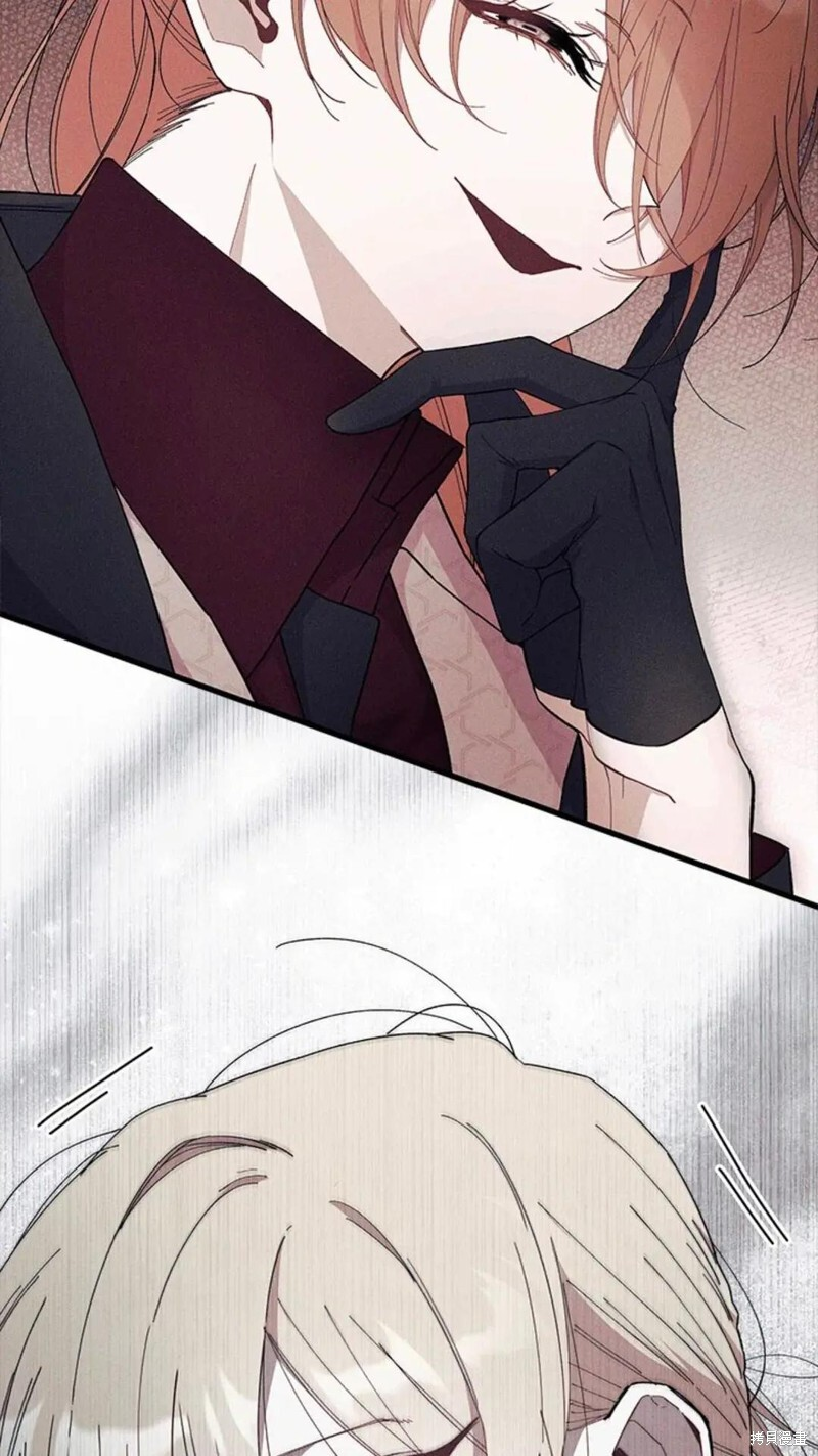 第86话 第3页