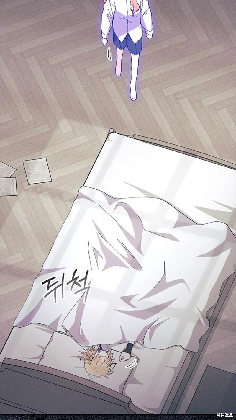 第86话 第21页