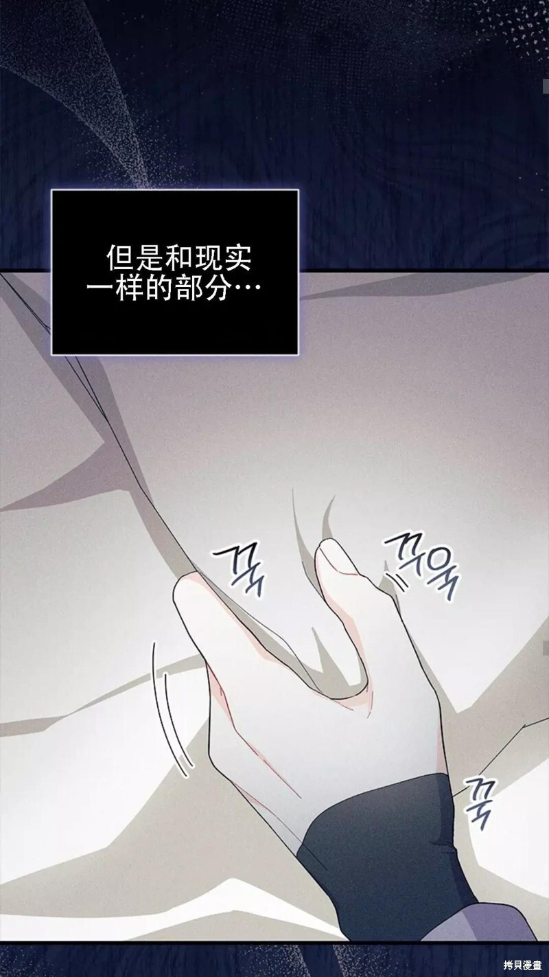 第86话 第25页