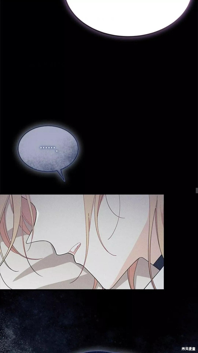 第86话 第28页