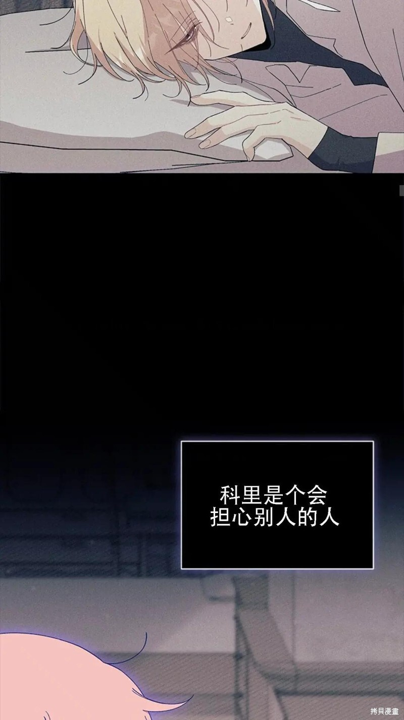 第86话 第30页