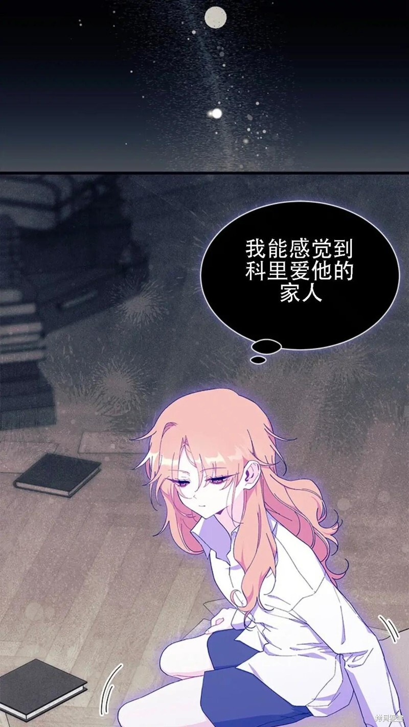 第86话 第32页