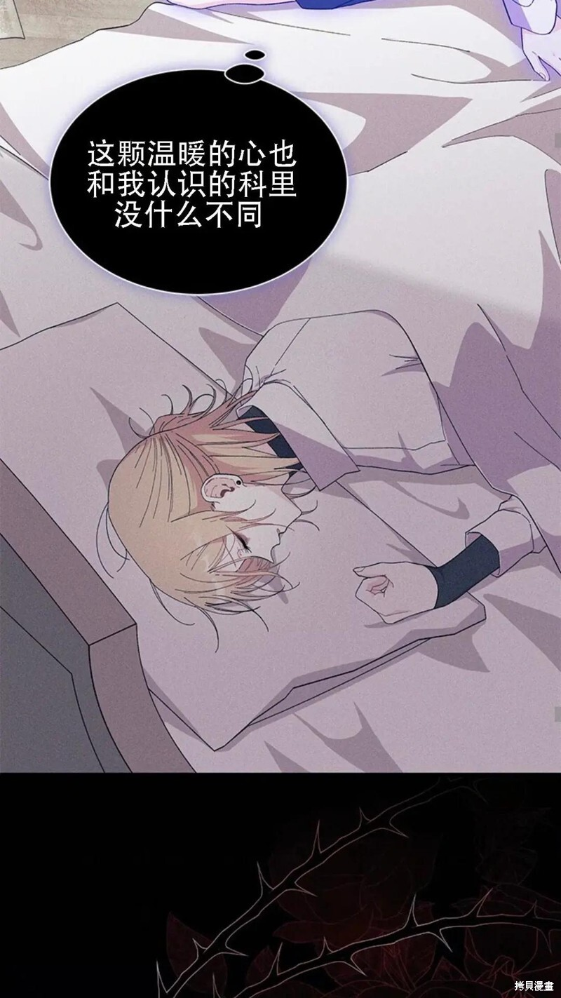 第86话 第33页