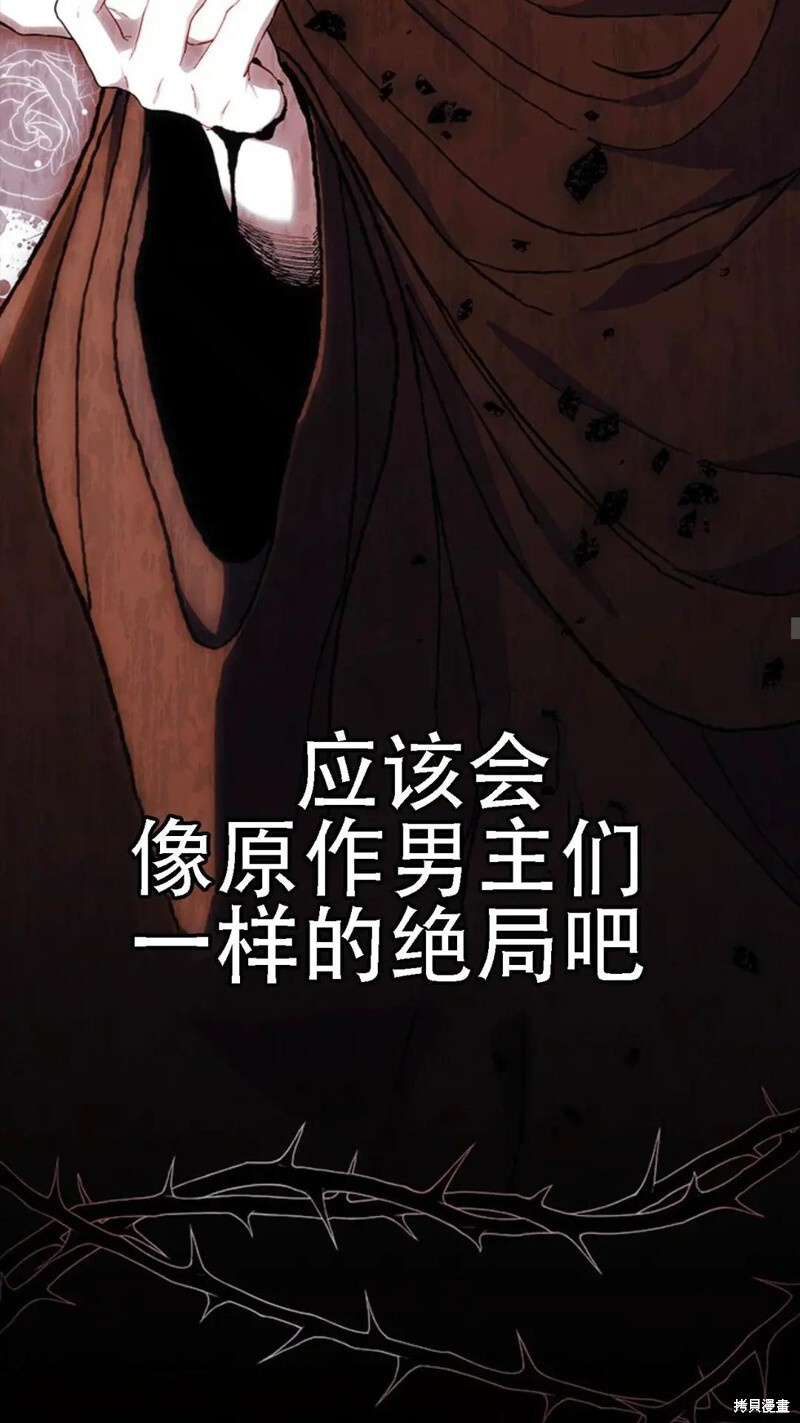 第86话 第35页
