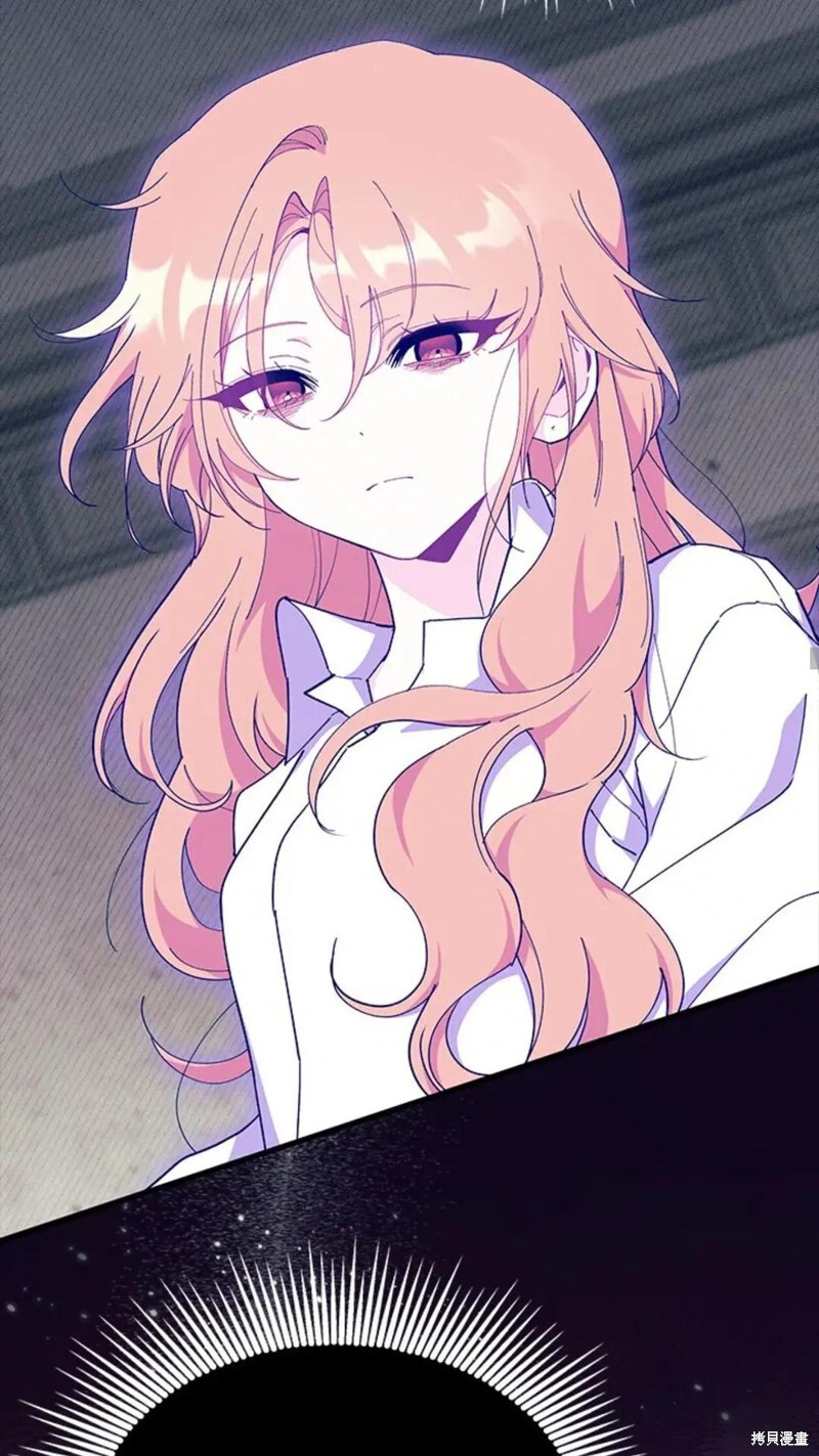 第86话 第41页