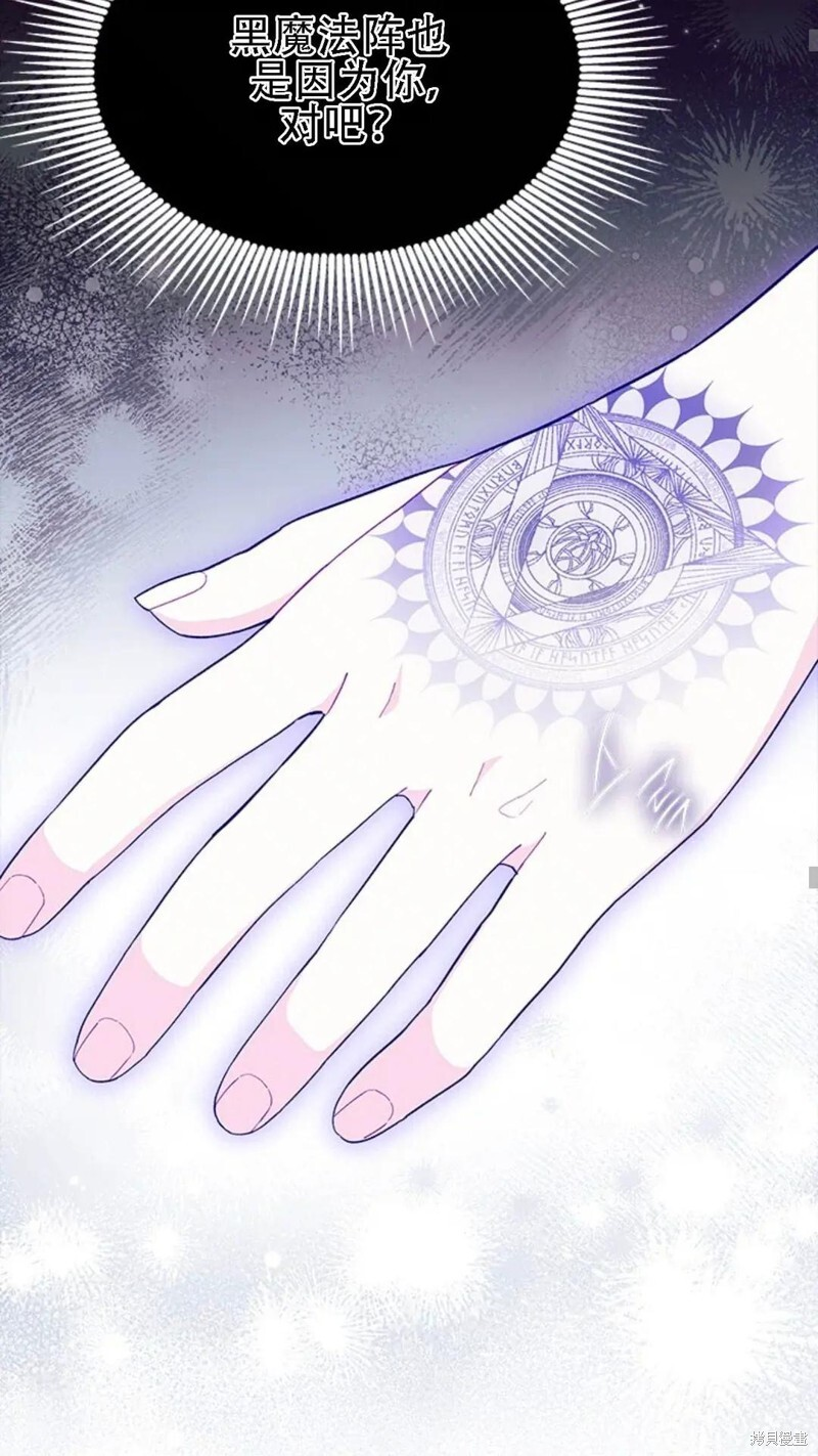 第86话 第42页