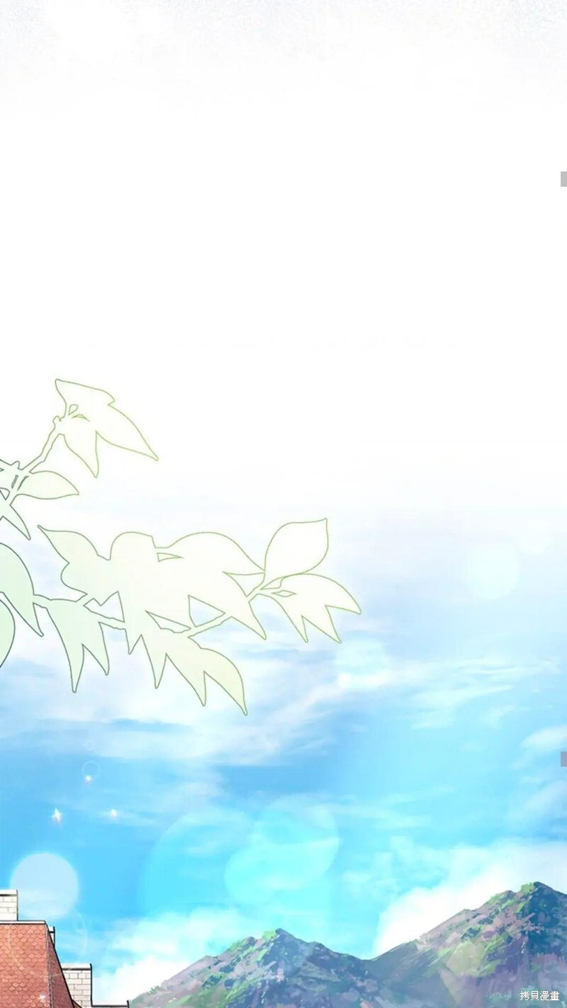 第86话 第43页