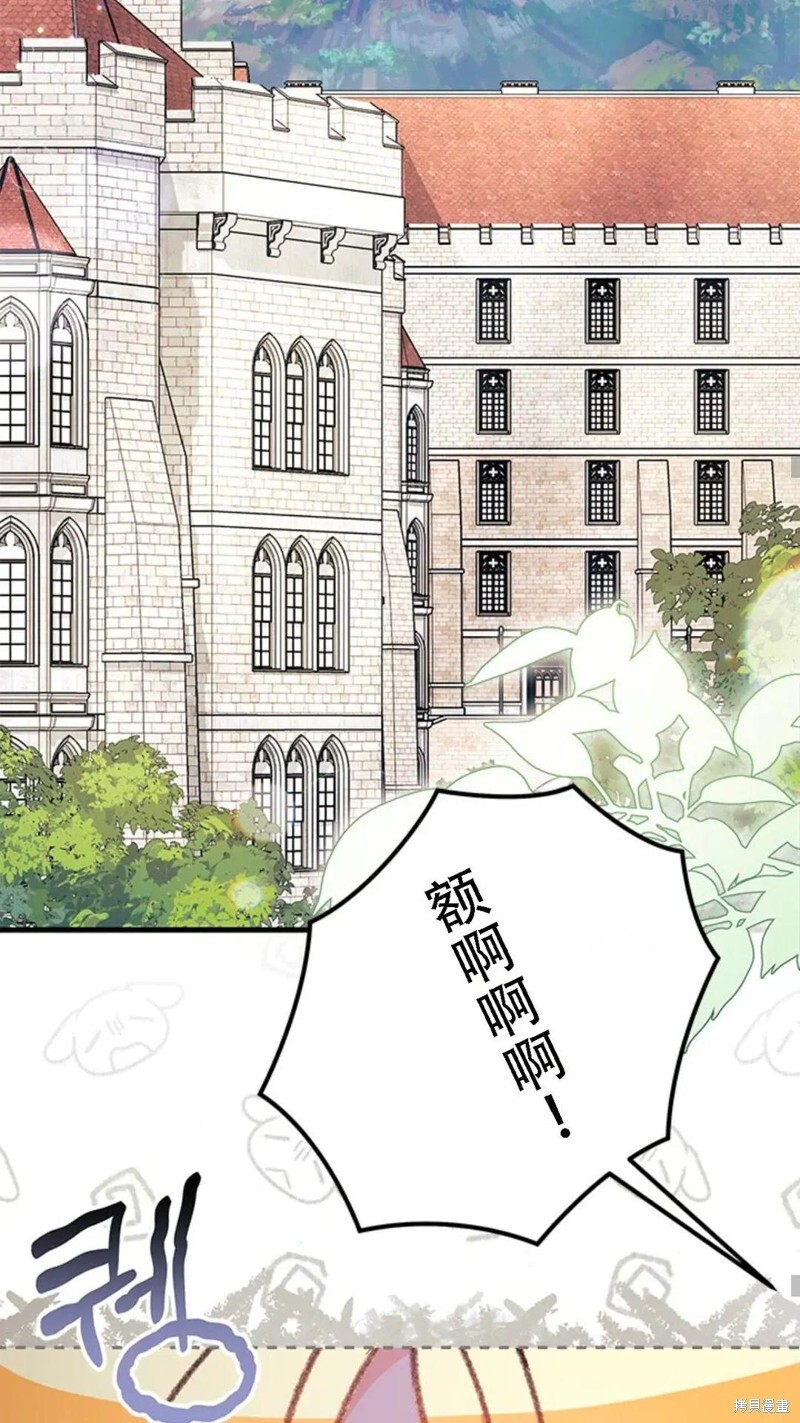 第86话 第44页