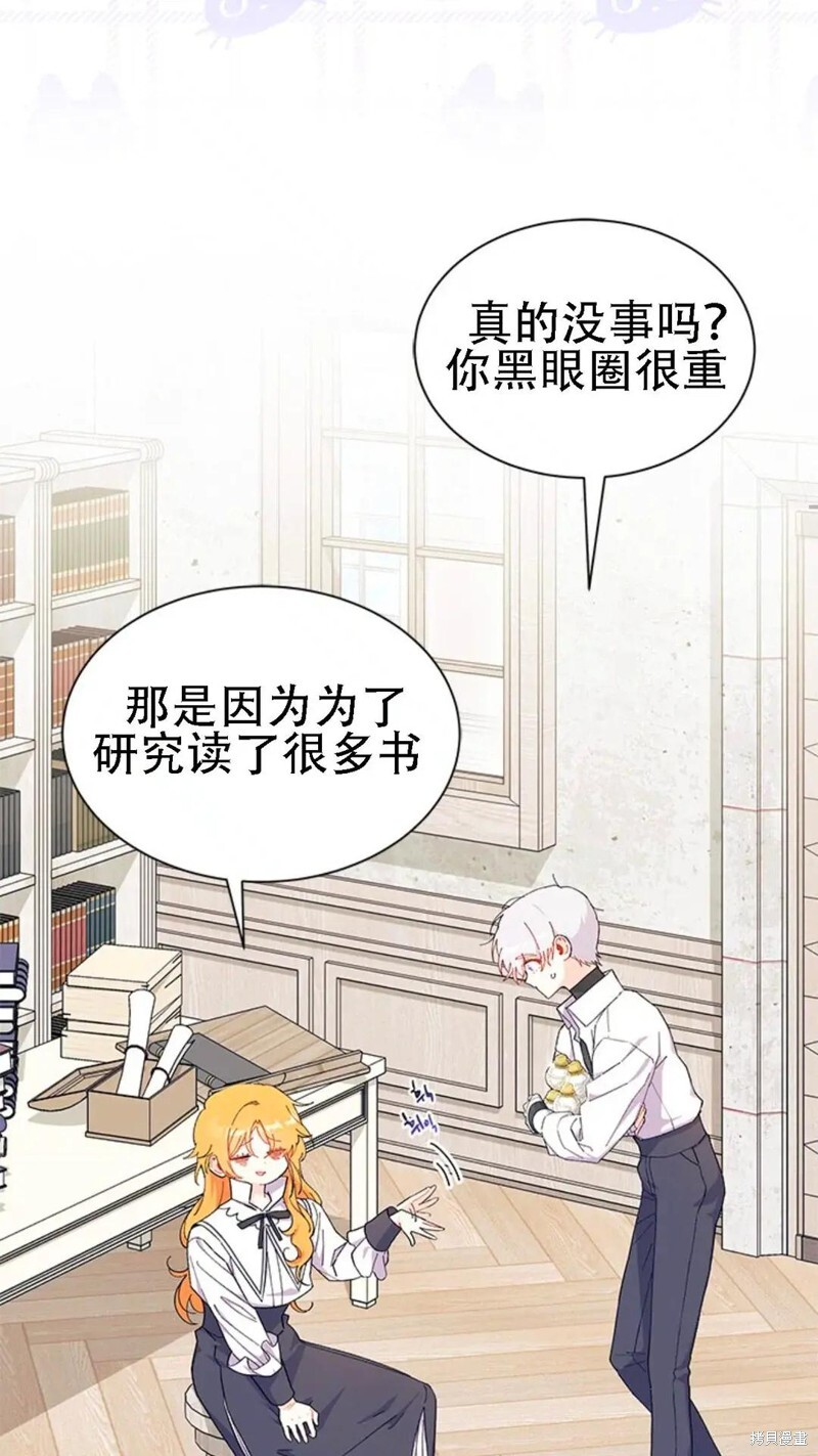 第86话 第48页