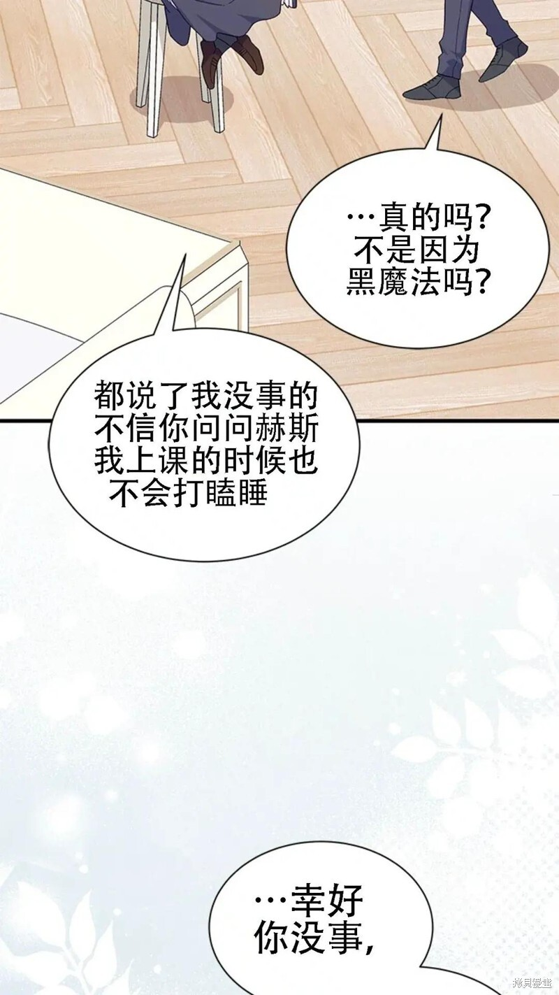第86话 第49页