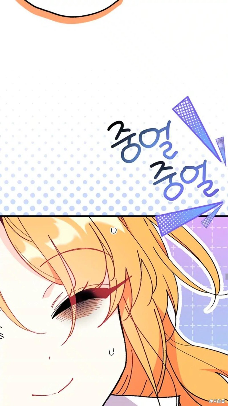 第86话 第54页