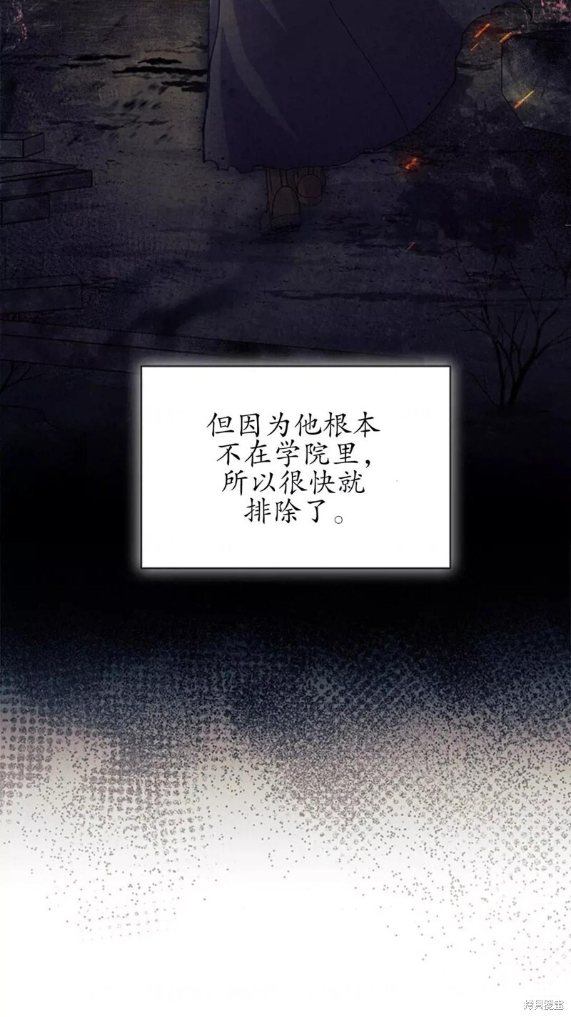 第86话 第58页