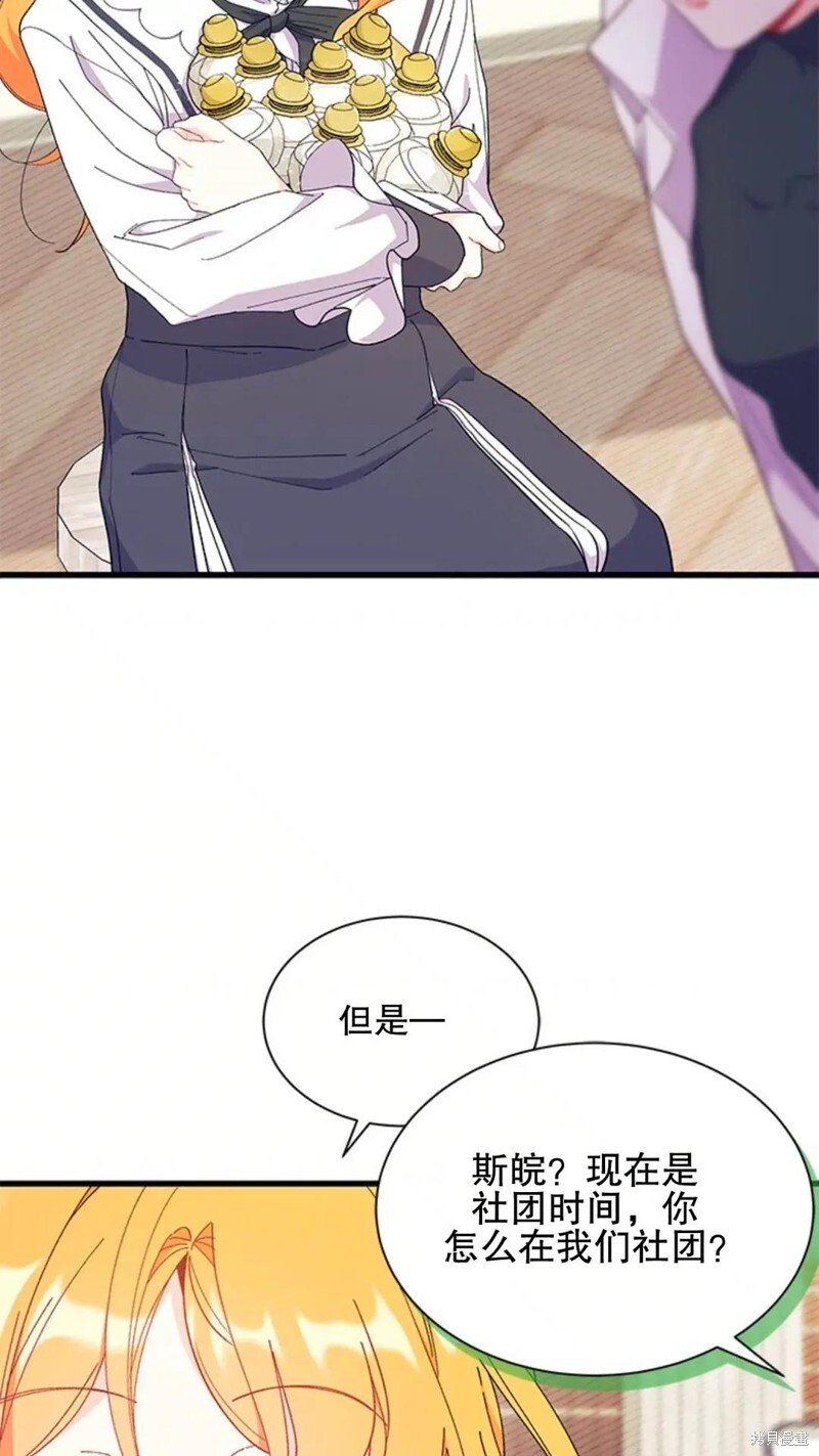 第86话 第60页
