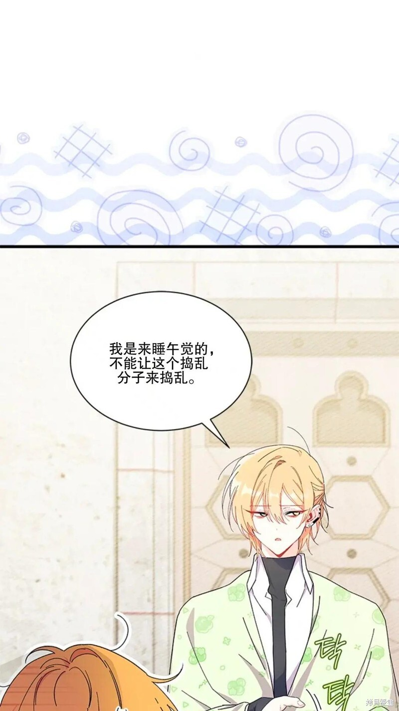 第86话 第63页