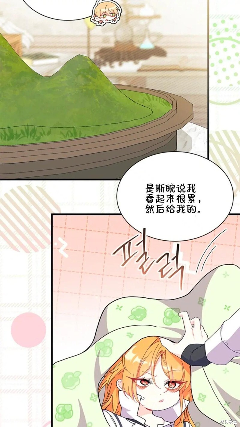 第86话 第65页